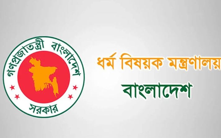 হজযাত্রী নিবন্ধন না করায় ৬৬ এজেন্সিকে সতর্ক